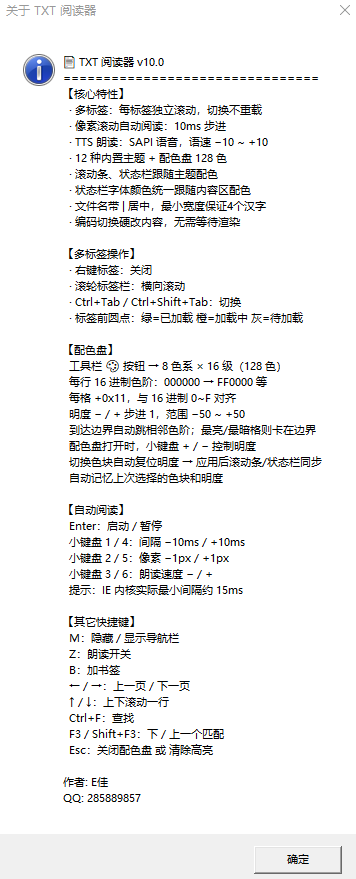 下载保存该图片，