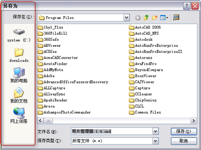 自定义设置效果