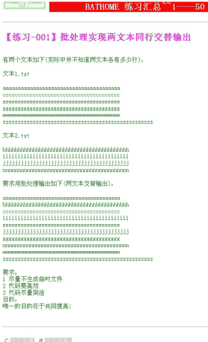 2009-08-14_220032.png