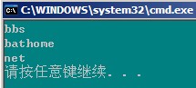 运行结果