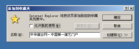 QQ截图20120207191022.png
