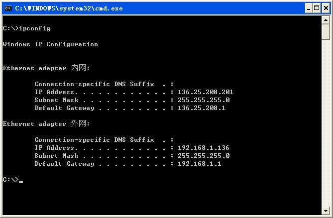 ipconfig001.JPG