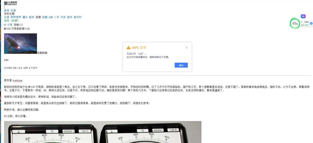 360截图20251226234918681.jpg