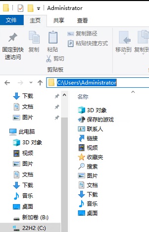 默认文件夹